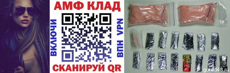 АМФ Premium  где продают   Серафимович 