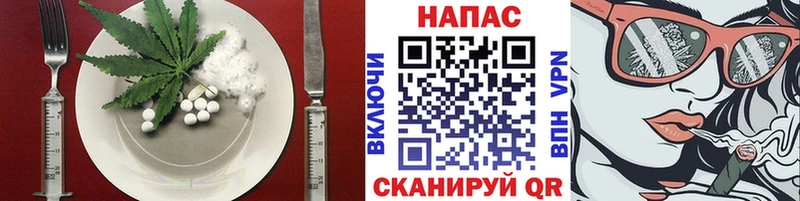 Печенье с ТГК марихуана  Серафимович 