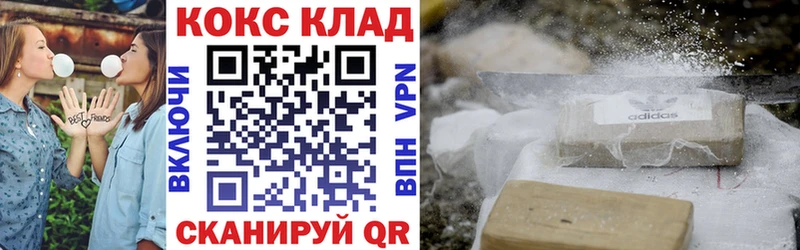 Кокаин Перу  Серафимович 