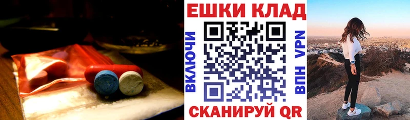 Ecstasy VHQ  Серафимович 