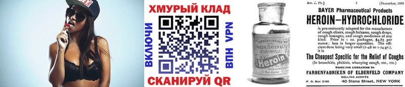 купить  сайты  Серафимович  ГЕРОИН герыч 