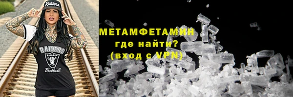 гидропоника Протвино