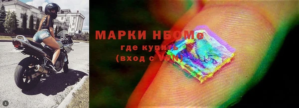меф Пролетарск