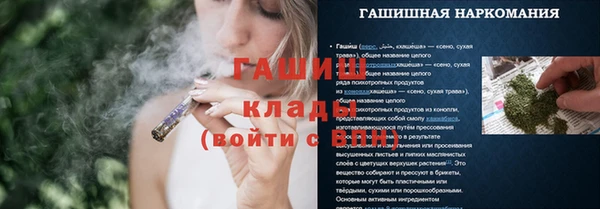 винт Приозерск