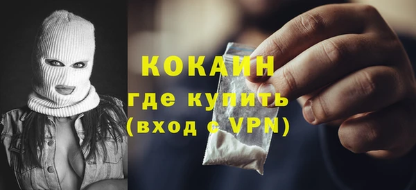меф Пролетарск