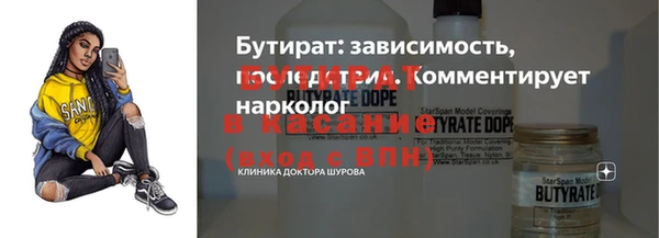 гашик Очёр