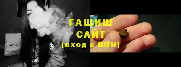 меф Пролетарск