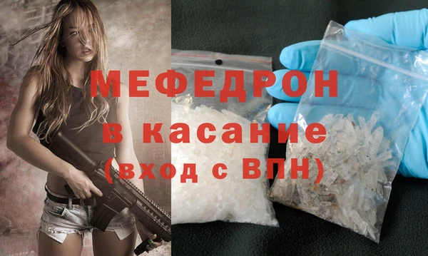 меф Пролетарск