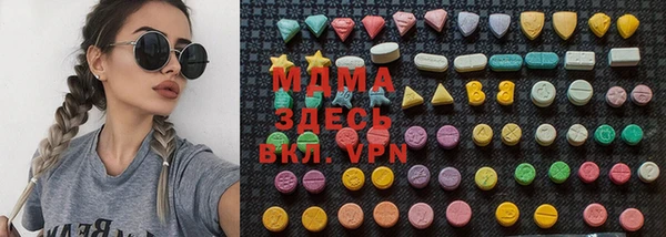 меф Пролетарск