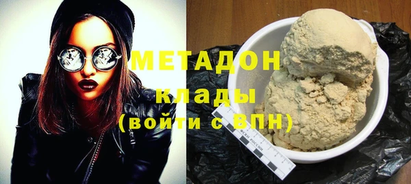 меф Пролетарск