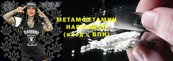 гидропоника Протвино