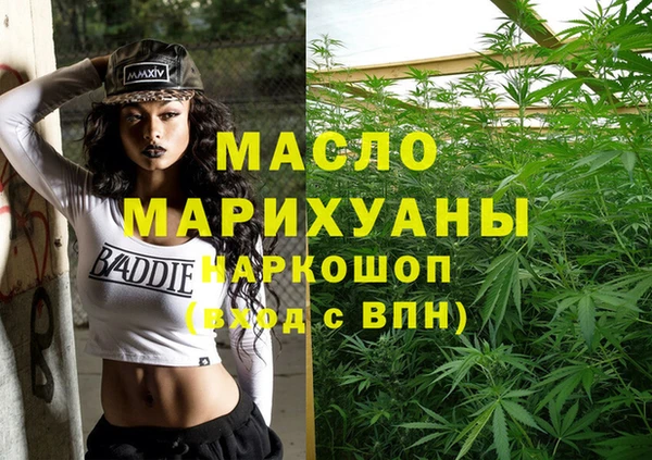 меф Пролетарск