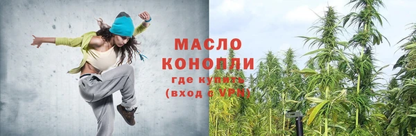 меф Пролетарск