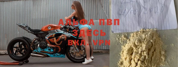 меф Пролетарск