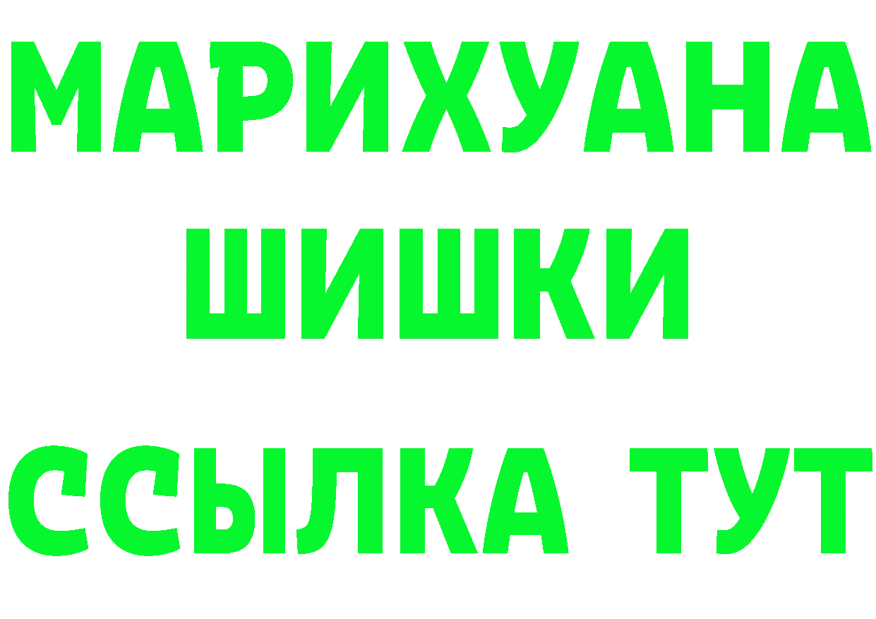 АМФЕТАМИН Premium рабочий сайт нарко площадка мега Серафимович