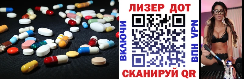 darknet наркотические препараты Серафимович ЛСД экстази ecstasy