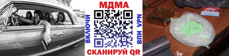 MDMA crystal Серафимович