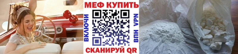 Меф мяу мяу  KRAKEN ТОР  Серафимович 