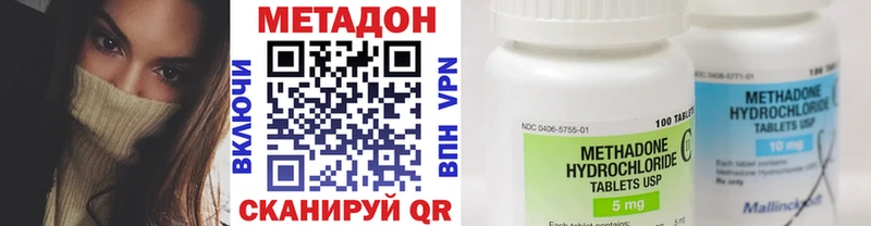 Метадон methadone  blacksprut ссылка  Серафимович  наркошоп 