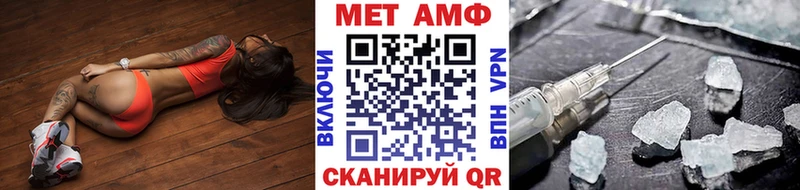 Первитин Methamphetamine  магазин    KRAKEN ссылка  Серафимович 