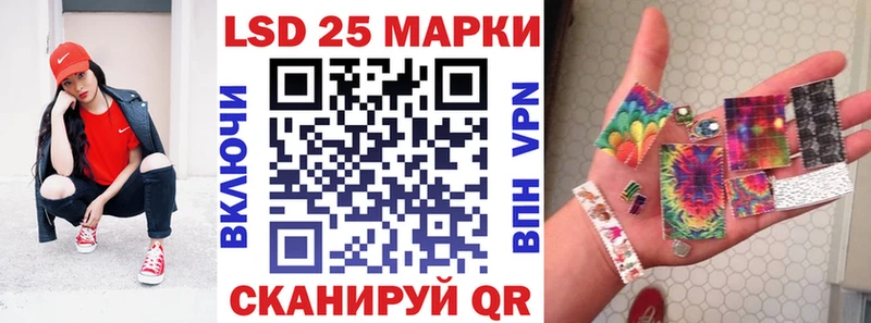 Марки 25I-NBOMe 1,5мг  хочу наркоту  Серафимович 