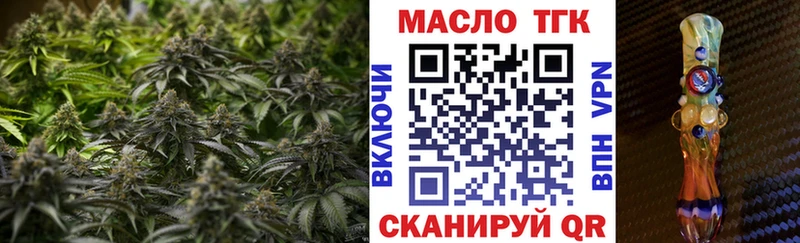 как найти закладки  Серафимович  mega зеркало  Дистиллят ТГК гашишное масло 